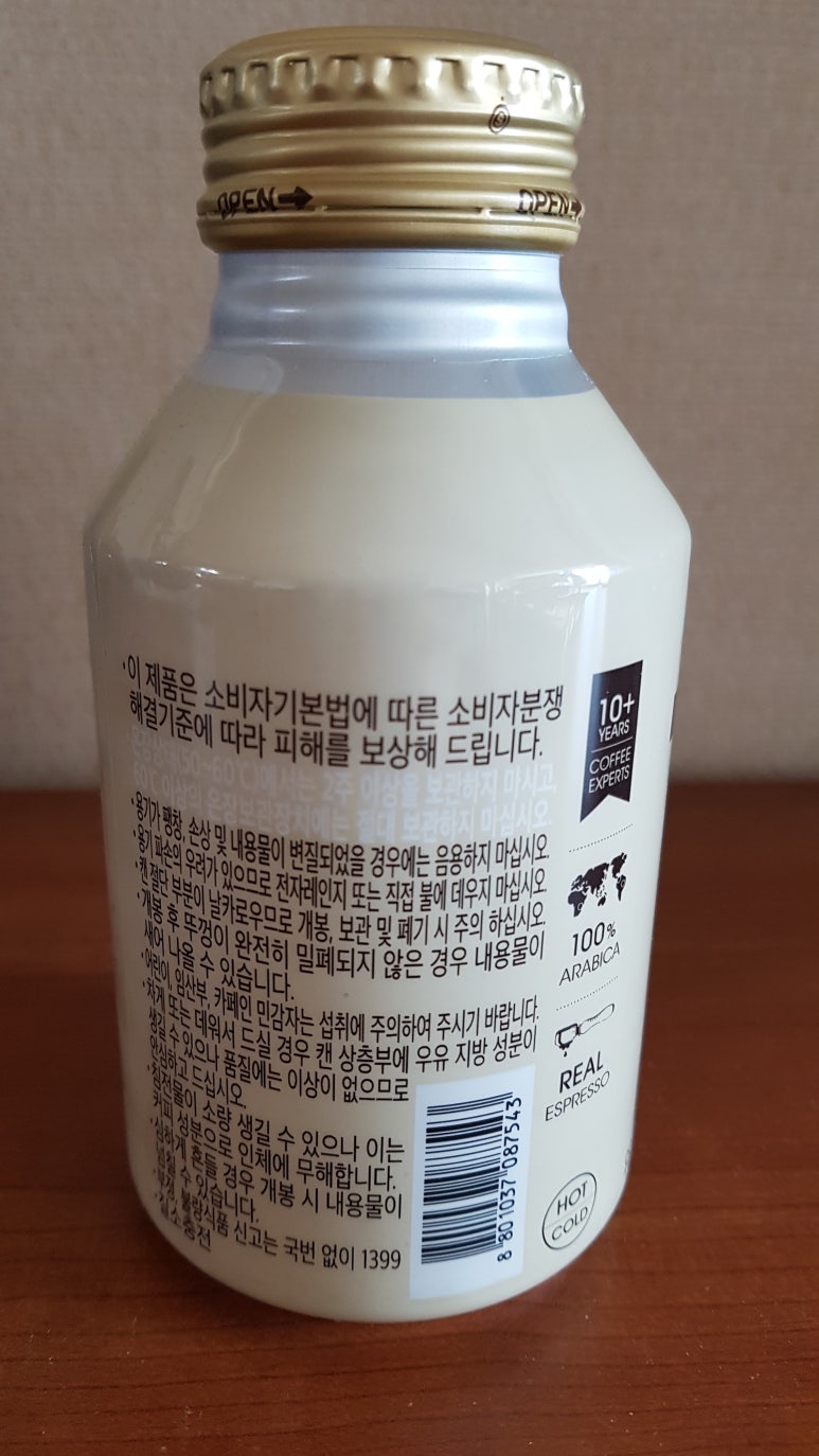 더마스터커피 이미지