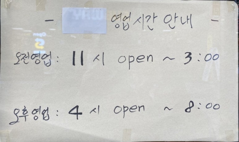 써브웨이 합성점 이미지