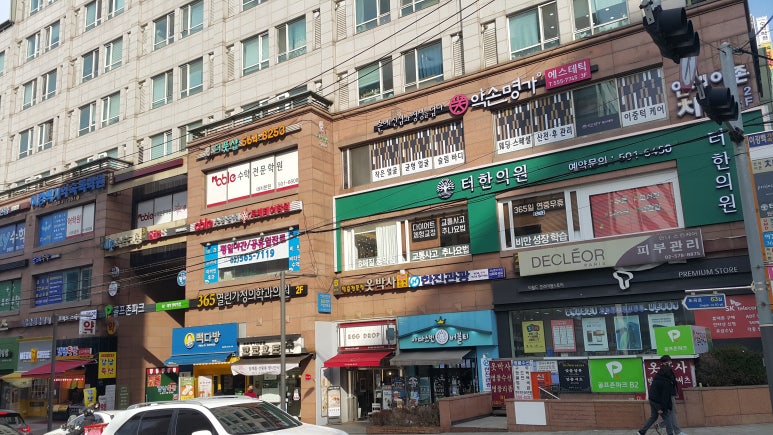 얼라이브스터디센터 이미지