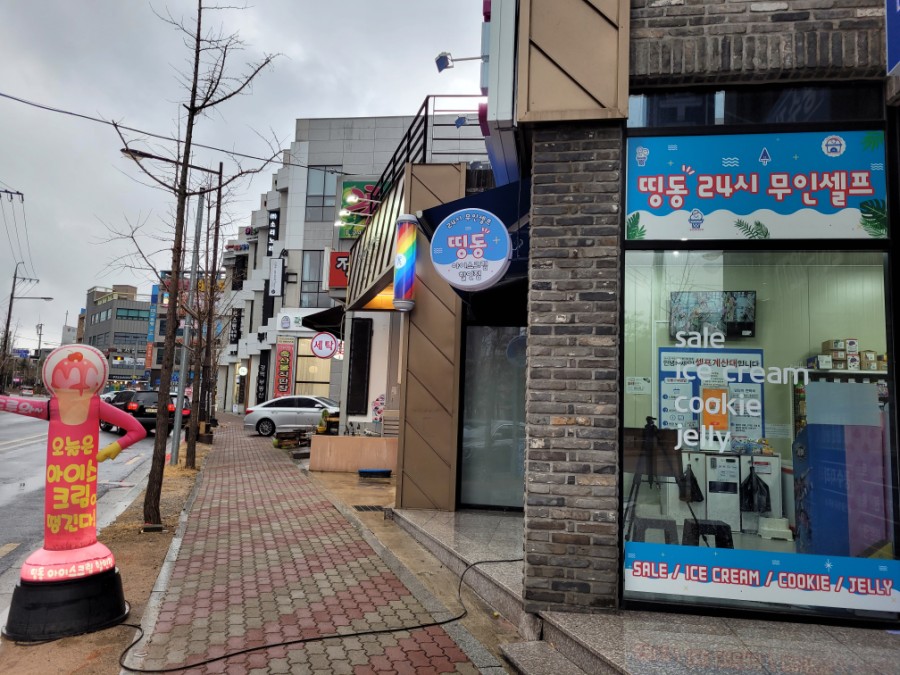 우산할인점 이미지