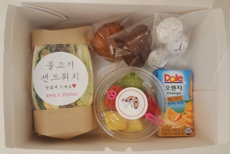갱스키친 이미지