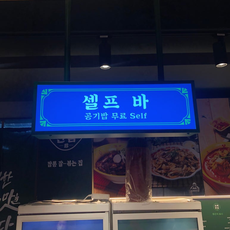 율하반점 이미지