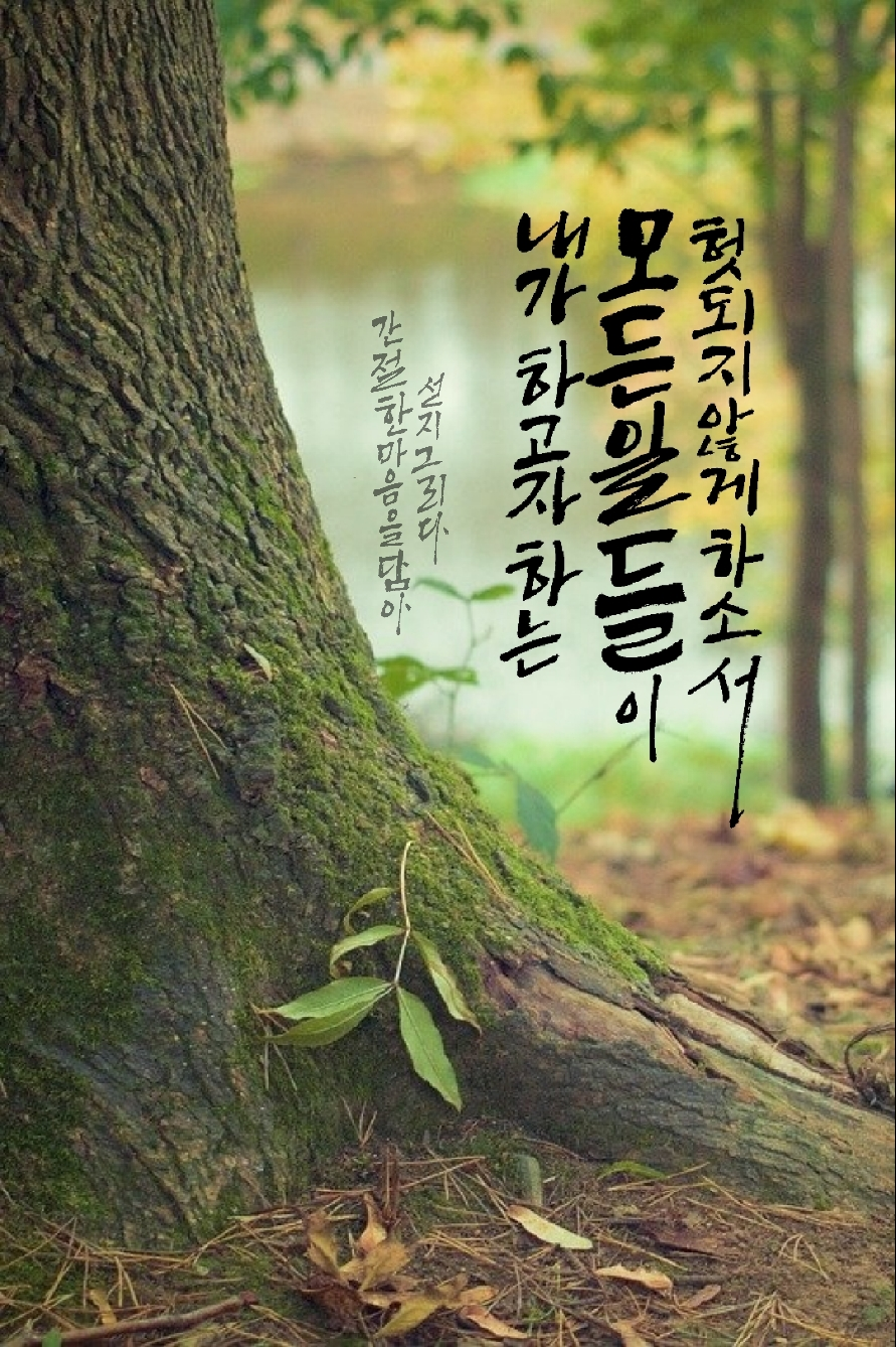 선지그리다 이미지