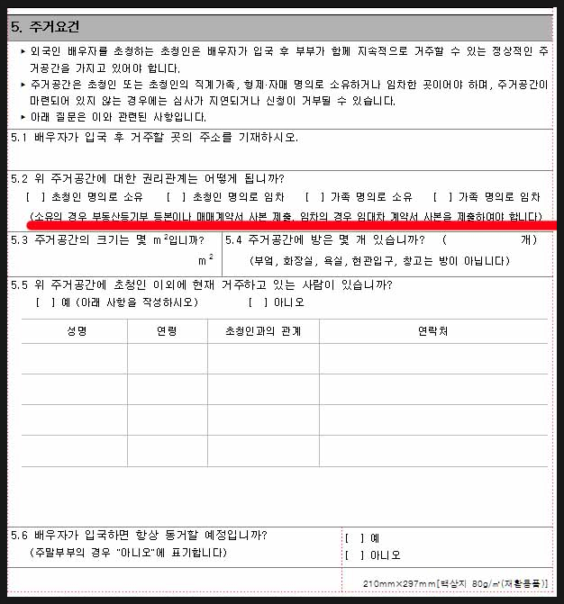 김해이민행정사사무소 이미지