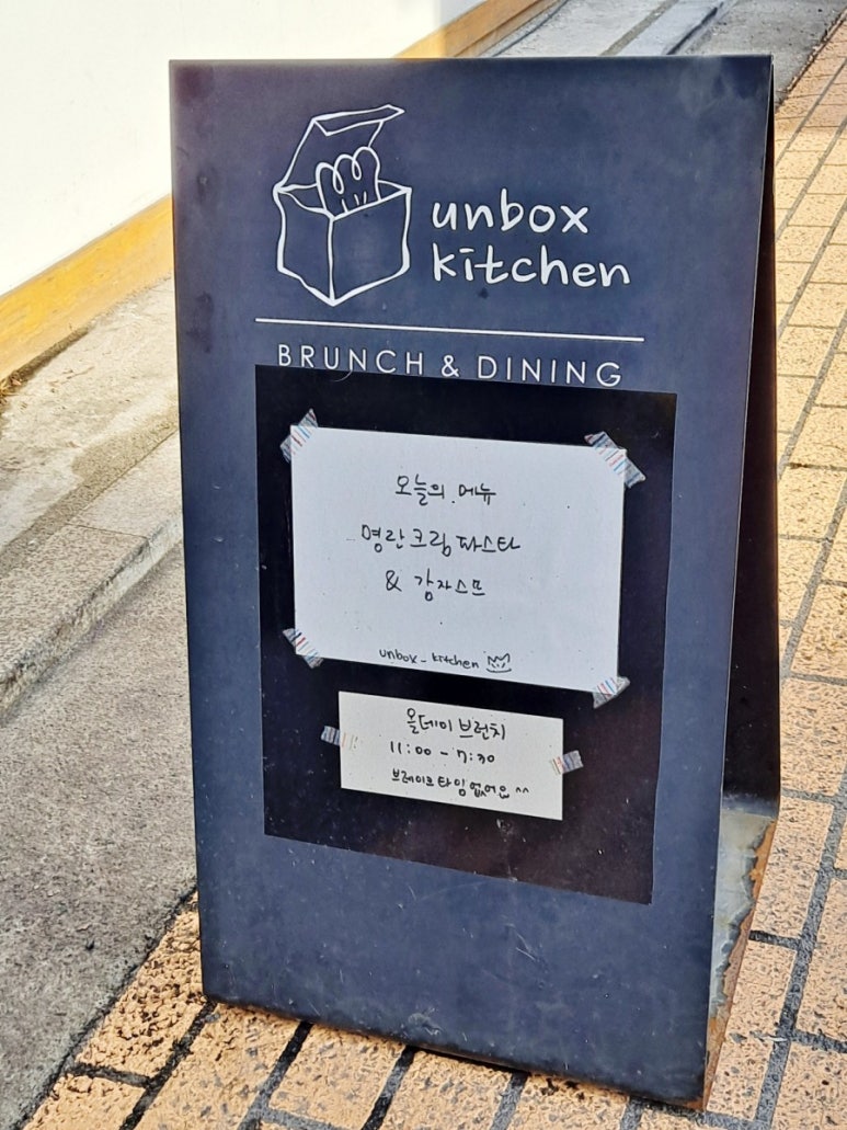 언박스데이 이미지