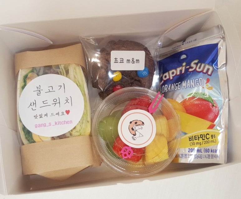 갱스키친 이미지