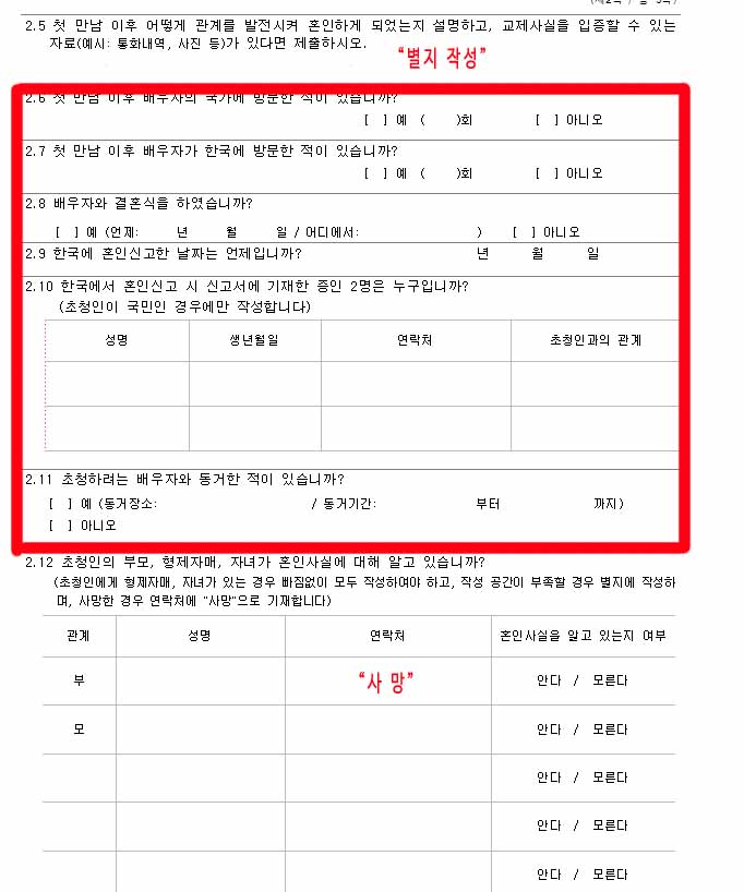 김해이민행정사사무소 이미지