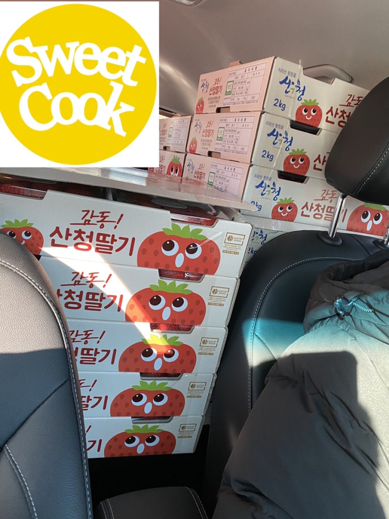 요기프룻 이미지