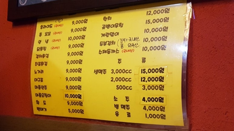 꼬마꼬꼬 이미지