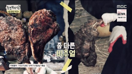 하라 토마호크 이미지
