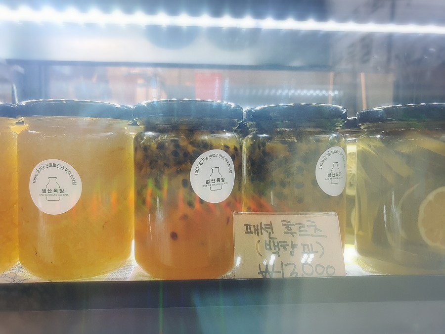 범산목장 이미지