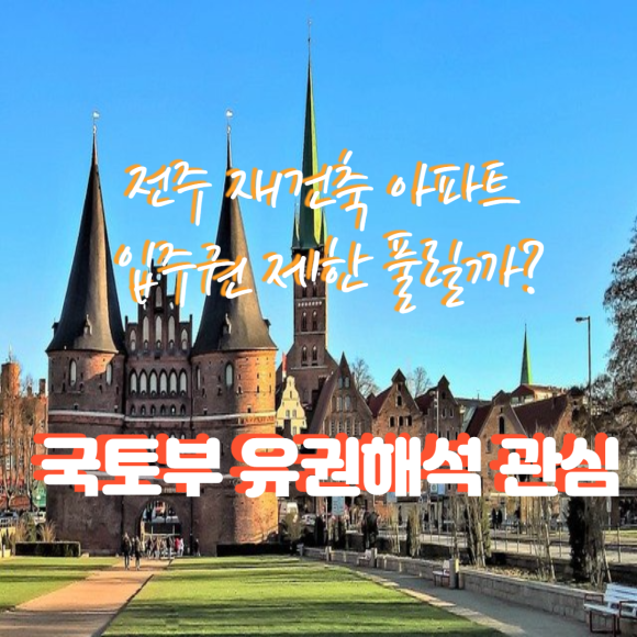 변호사이덕춘법률사무소 이미지