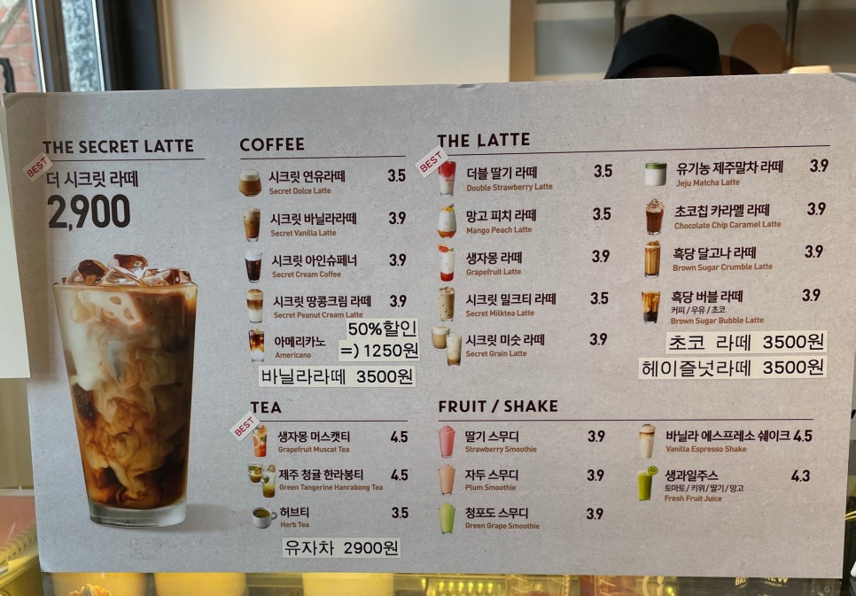더카페 가산노블루체점 이미지