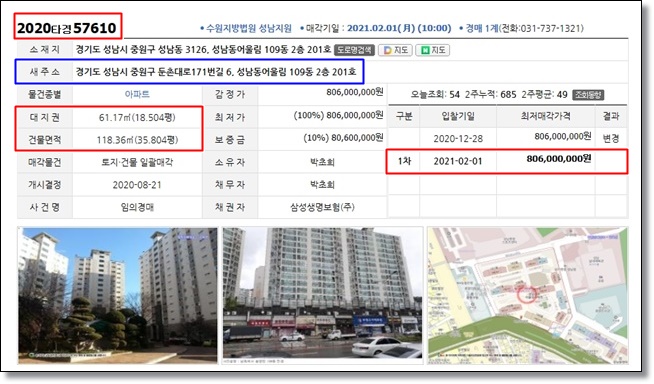 중원산업가스(주) 이미지