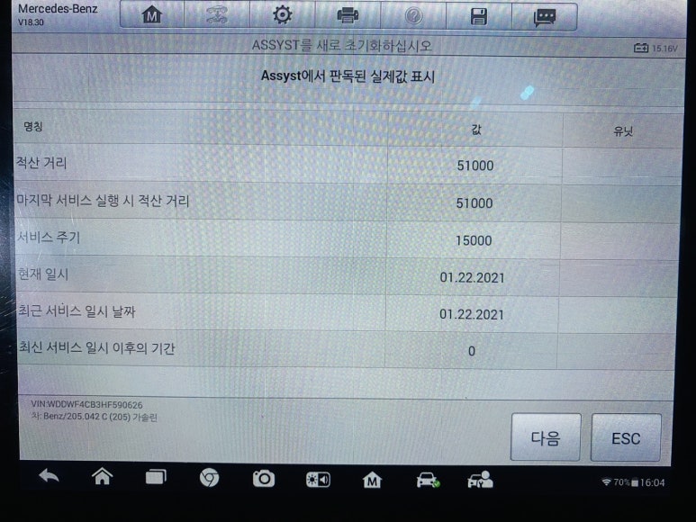 대창카센타 이미지