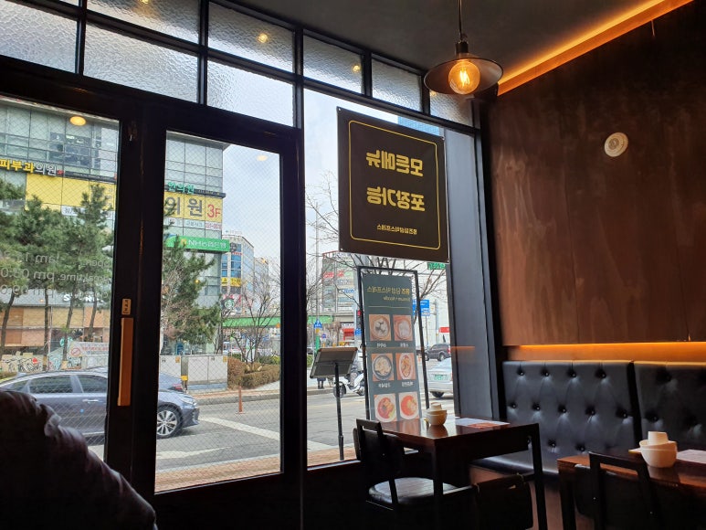 쮸즈딤섬익스프레스 이미지
