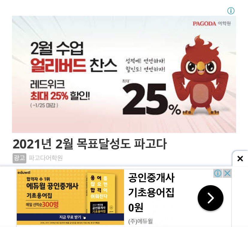 하나로광고기획 이미지