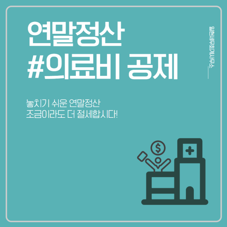 일현세무회계사무소 이미지
