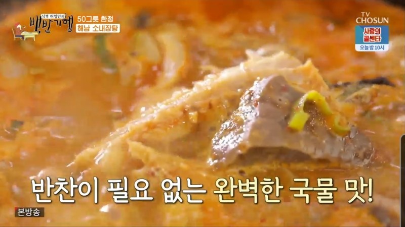 신창손순대국밥 이미지
