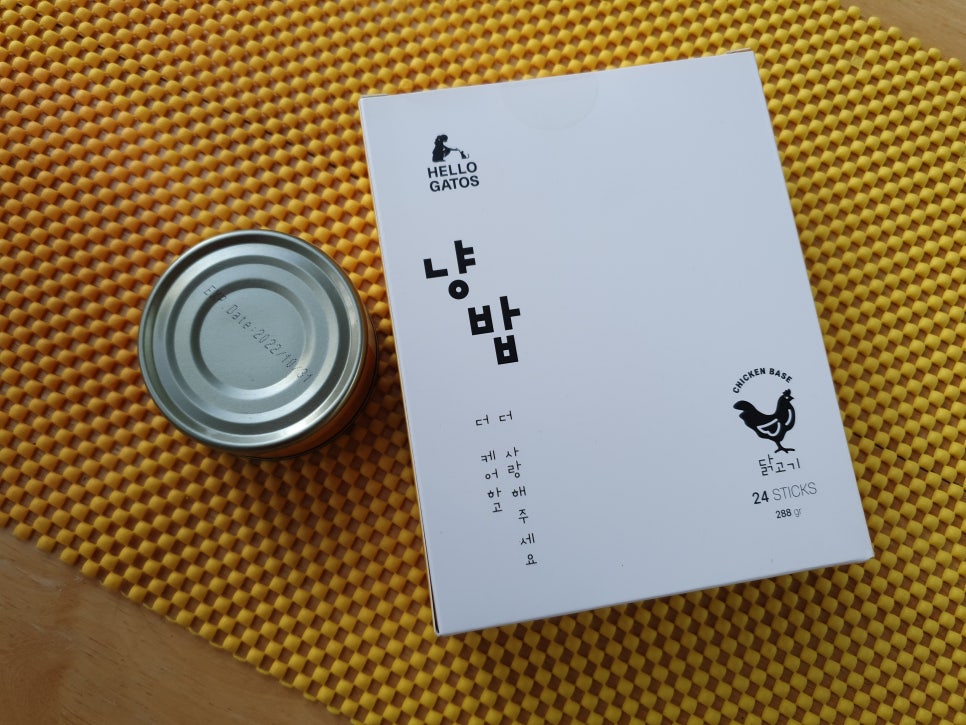 헬로가토스 이미지