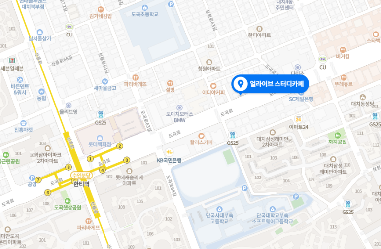 얼라이브스터디카페대치센터 이미지