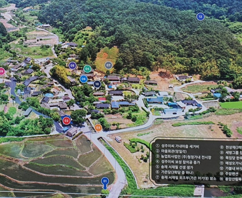 (주)성주농업회사 이미지