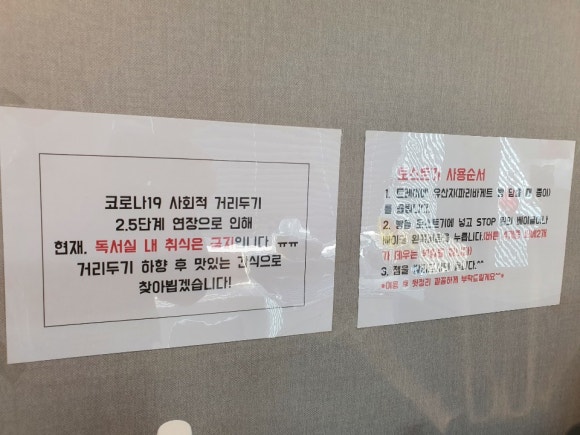 더원독서실 이미지