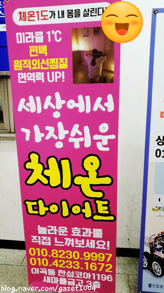 다죠아 이미지