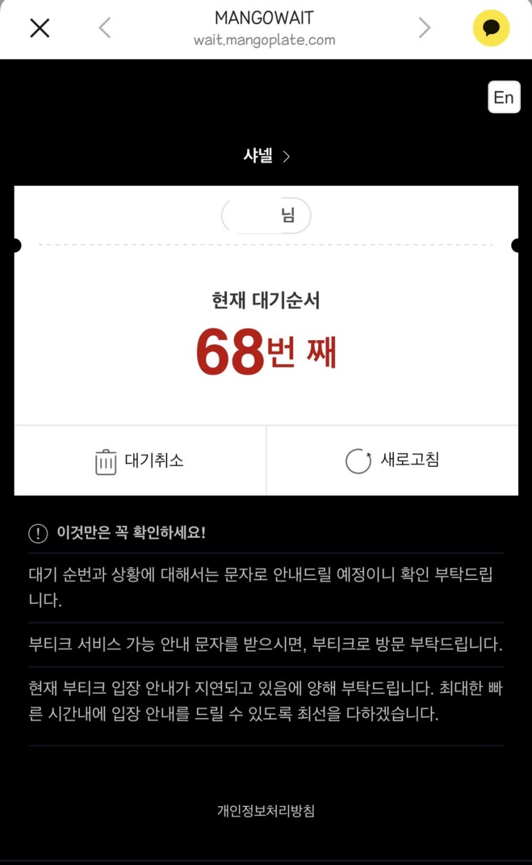 윤수선 이미지