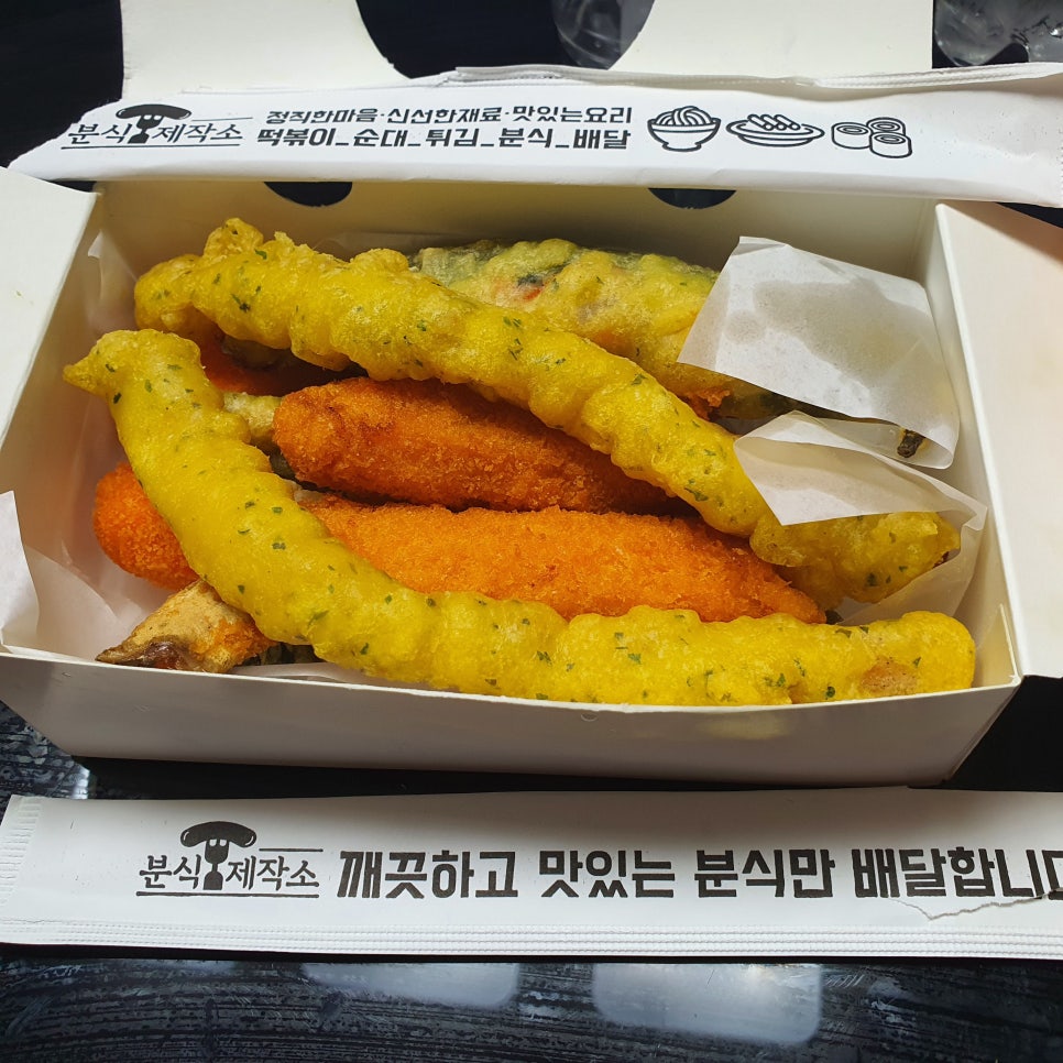 분식제작소 이미지