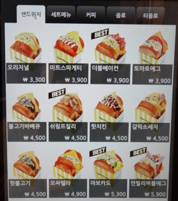 에그셀런트연남점 이미지