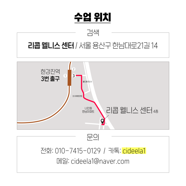리콥웰니스센터 이미지