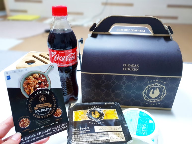 푸라닭경남 이미지