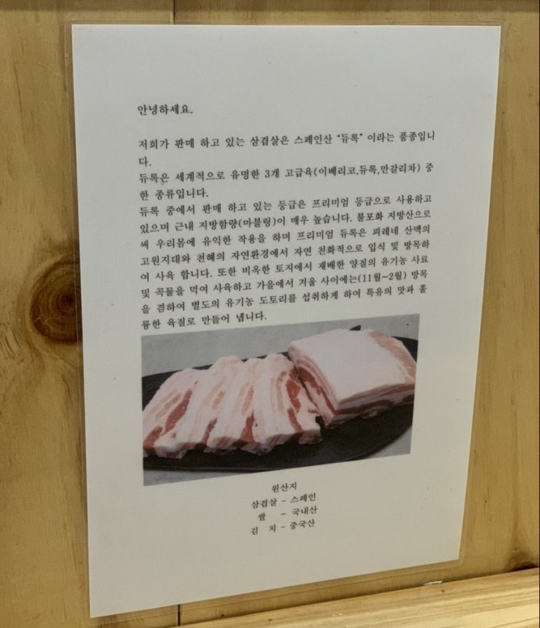 쾌삼 이미지