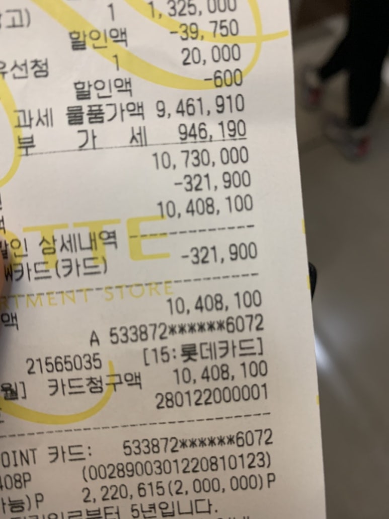 천플렉스 이미지
