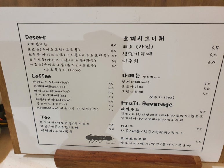 오찌(oggi) 이미지