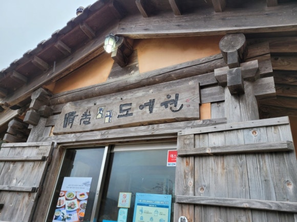 청광도예 이미지