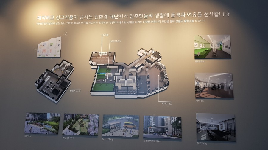 프라임에어솔루션 이미지