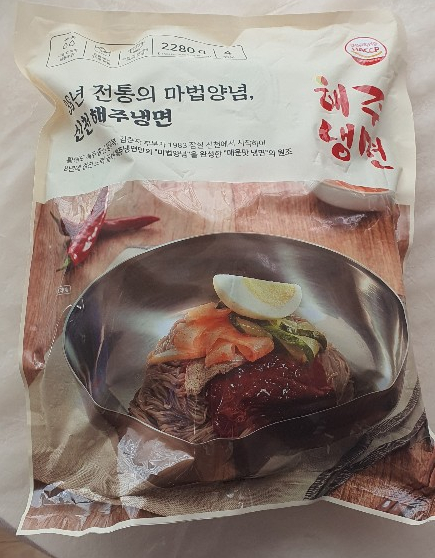 해주식품 이미지