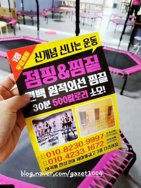 다죠아 이미지