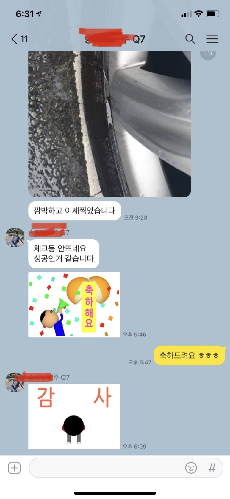 대창카센타 이미지