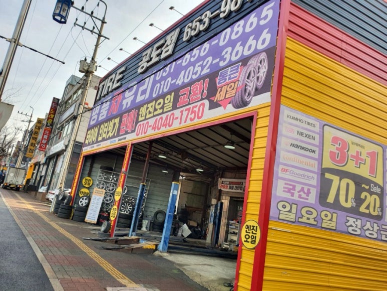 (주)이사24시 이미지