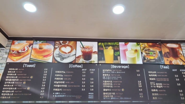 토프랜드 이미지