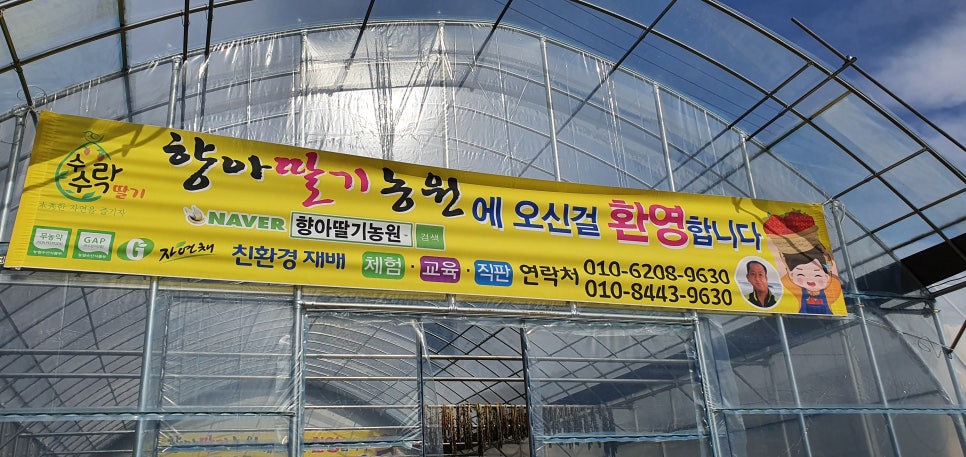 향아농원 이미지
