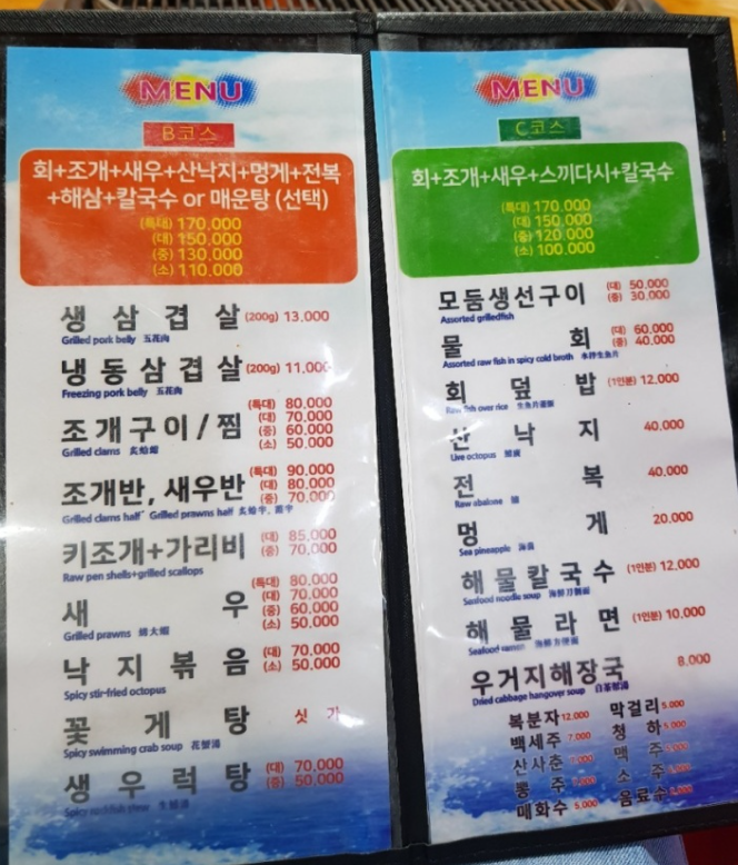 회센타 이미지