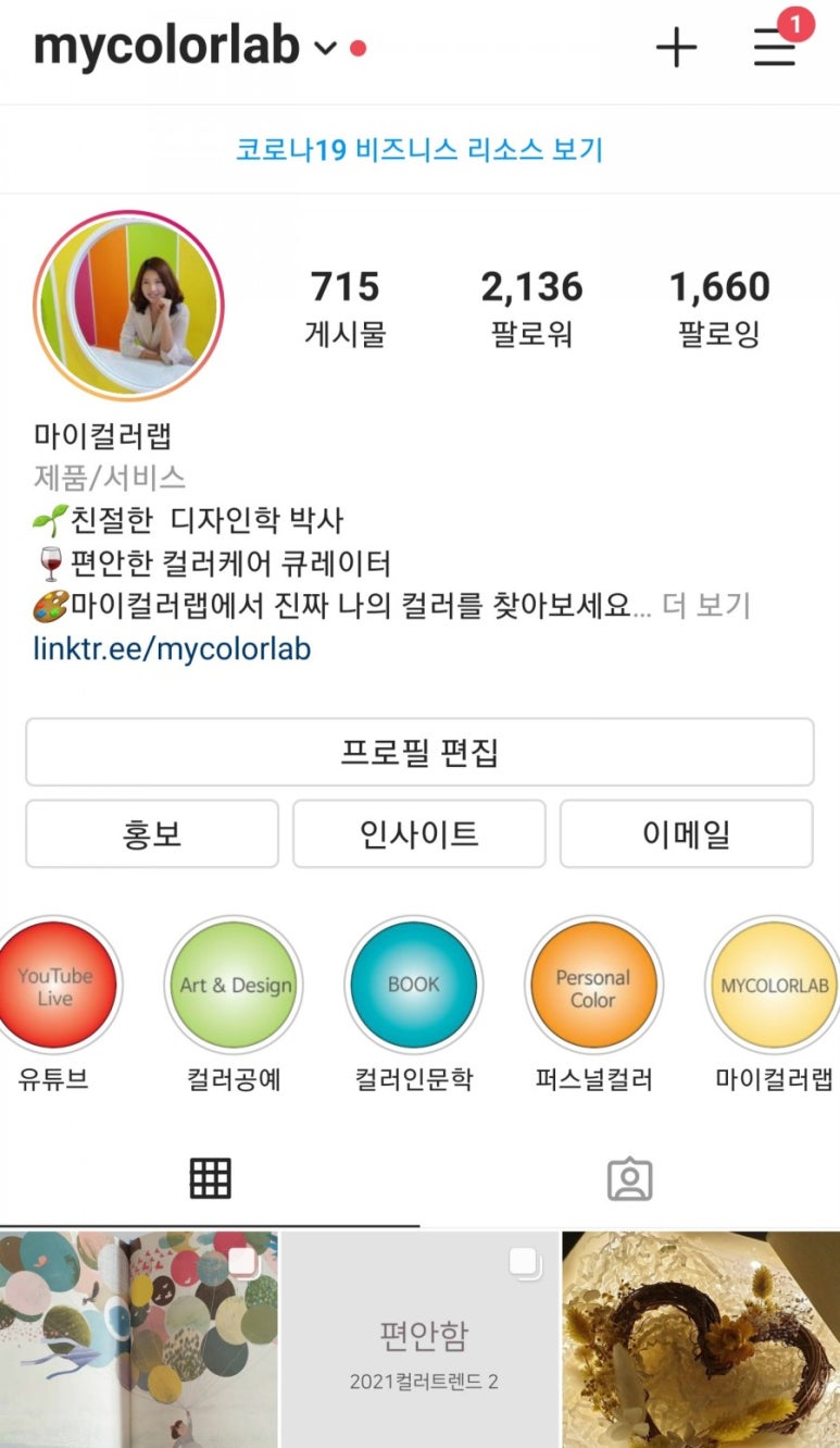 하이라이트랩 이미지
