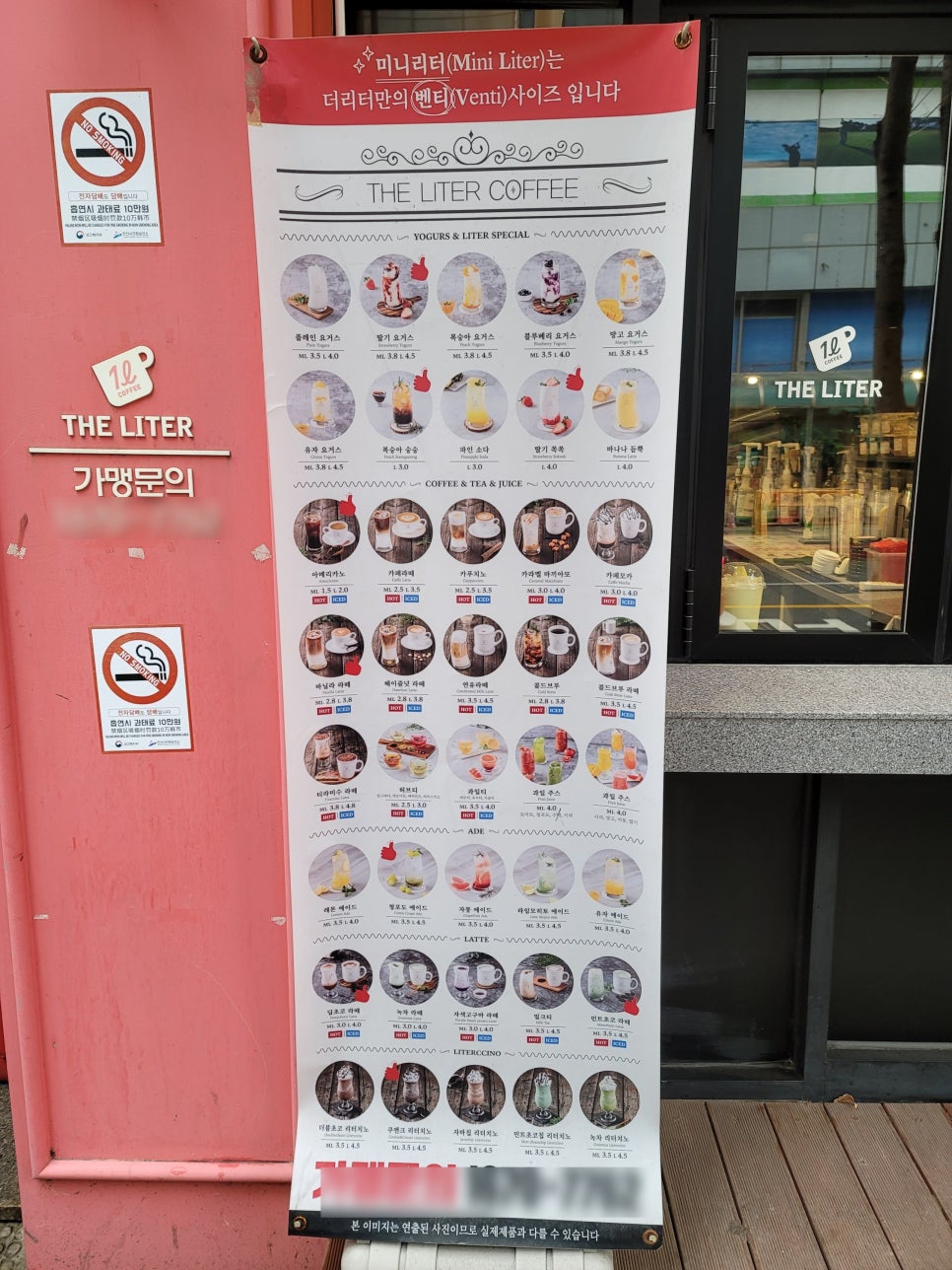 더리터안산 이미지