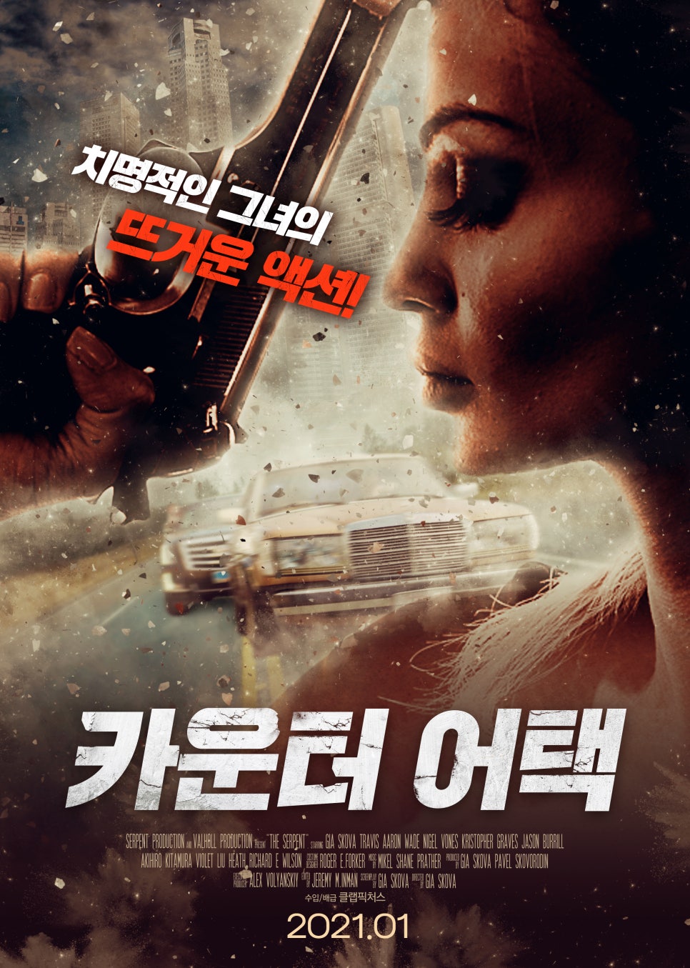 클랩픽처스 이미지