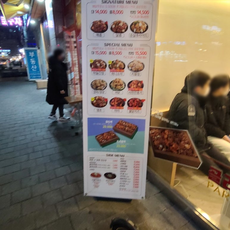 가마로 광교상현점 이미지