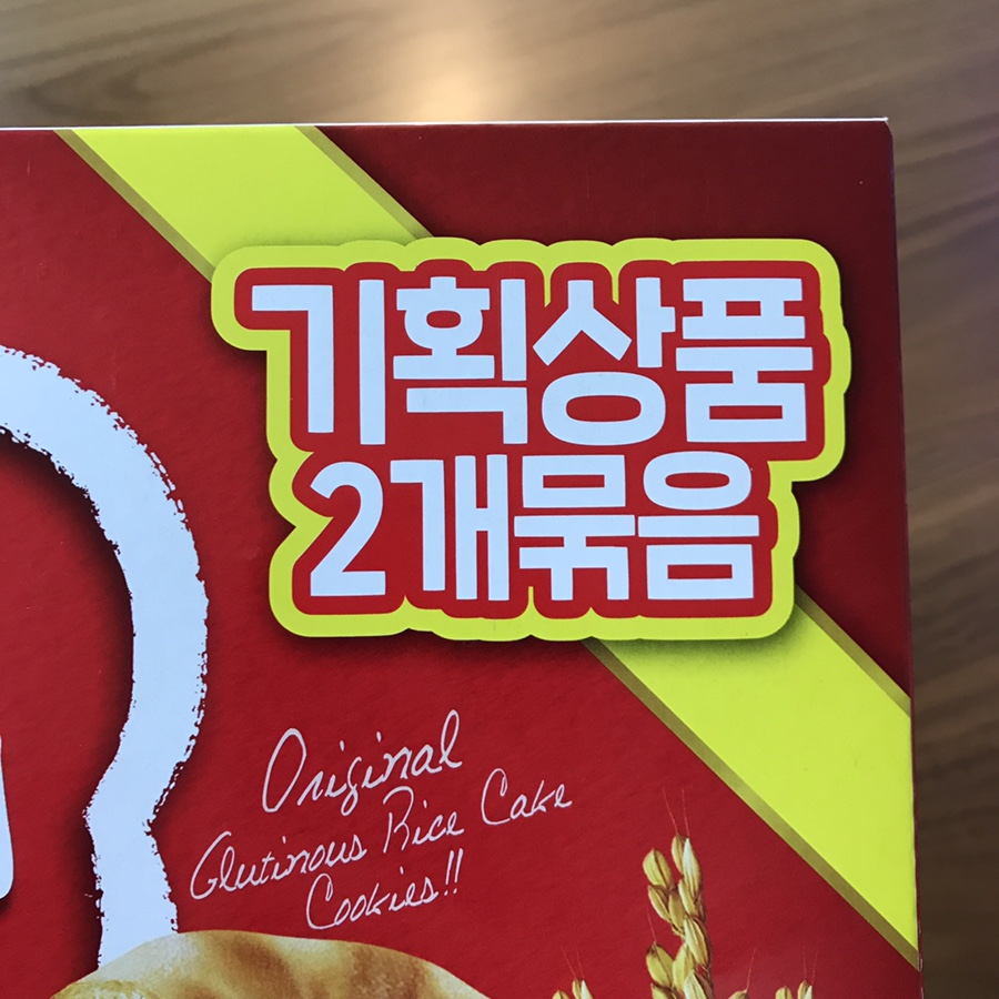 청우할인마트 이미지